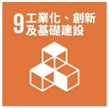 SDGs9